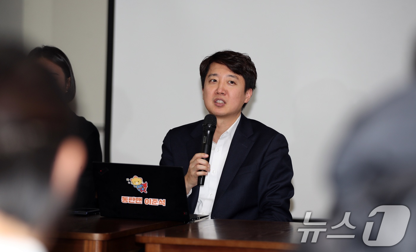 (제주=뉴스1) 고동명 기자 = 31일 오후 제주시 제주청년센터에서 이준석 개혁신당 대표가 청년들과의 라운드테이블에서 질의응답을 하고 있다. 2025.12.31/뉴스1