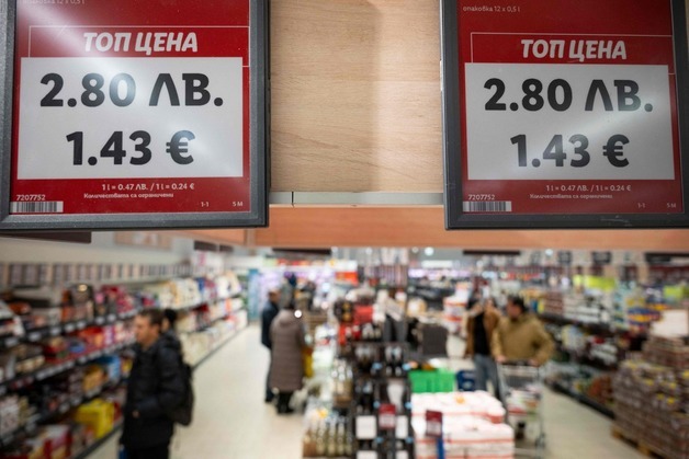 불가리아, 새해 유로화 도입…정국 혼란 속 21번째 유로존 가입