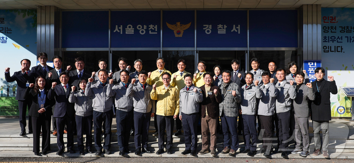 (서울=뉴스1) 김명섭 기자 = 김민석 국무총리가 31일 서울 양천경찰서를 방문해 연말연시 치안 현장 점검 및 직원 격려 후 기념사진을 촬영하고 있다. (공동취재) 2025.12. …
