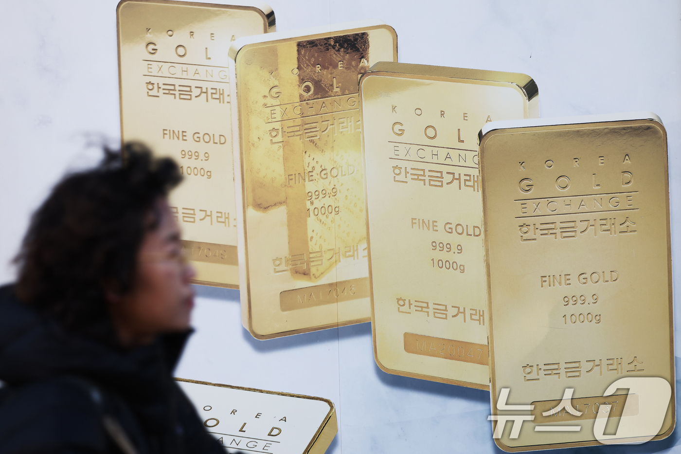 (서울=뉴스1) 황기선 기자 = 31일 서울 종로구 한국금거래소 종로본점 앞으로 시민이 지나가고 있다.2025년 달러 신뢰가 흔들리면서 다른 안전자산인 금 가격이 폭등했다. 올해 …