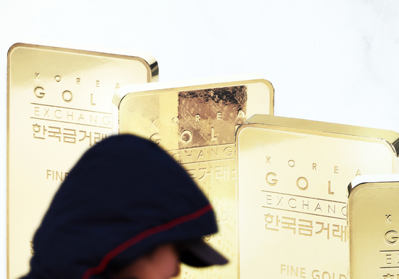 '올해 금은 얼마나 올랐나?'
