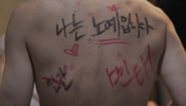 여동생 속옷 훔쳐 입고 '나는 노예' 새긴 공무원…주인님은 아내였다