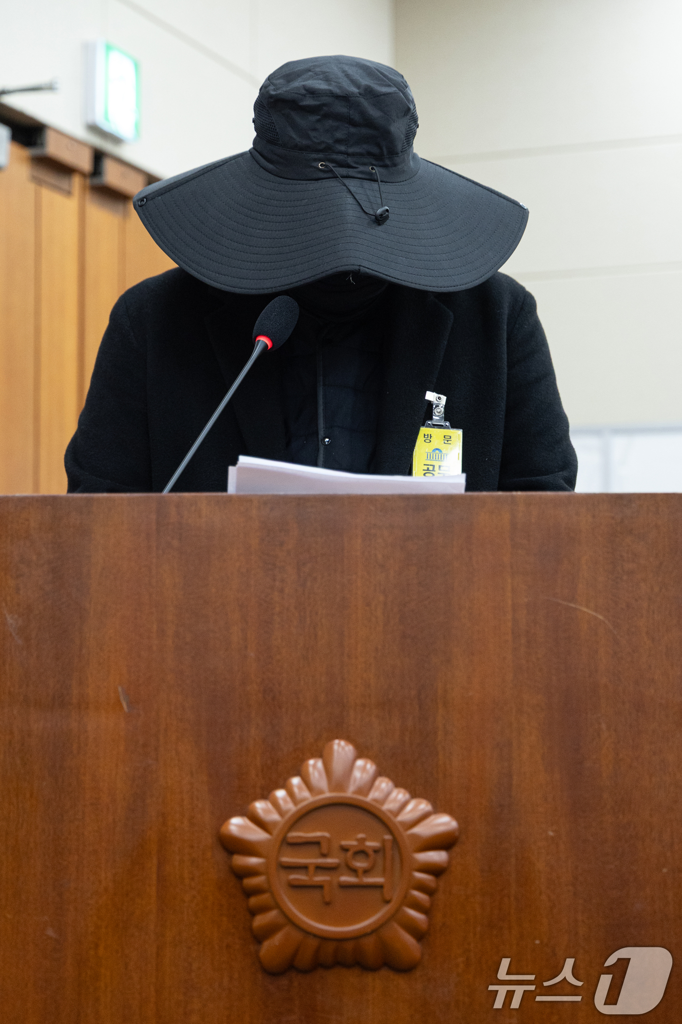 (서울=뉴스1) 이승배 기자 = 31일 서울 여의도 국회에서 열린 제430회국회(임시회) 쿠팡 침해사고 및 개인정보 유출, 불공정 거래, 노동환경 실태 파악과 재발방지 대책 마련을 …