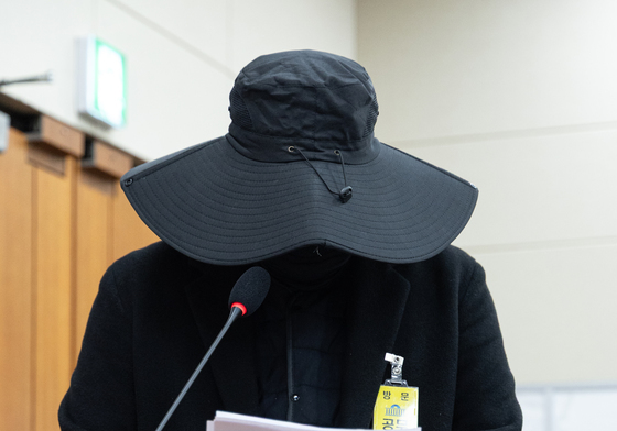 쿠팡 피해 중소상공인 "학교 폭력을 당하는 것과 같았다"