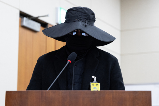 쿠팡 피해 진술하는 참고인 '쿠팡이 두려워서'