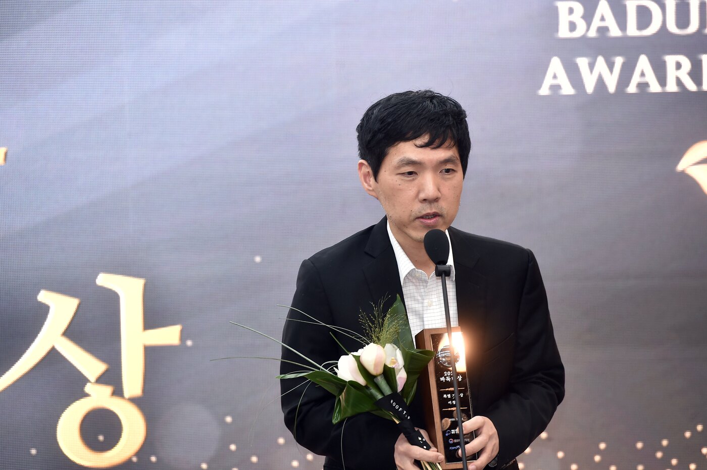 본문 이미지 - 특별기록상을 받은 이창호 9단(한국기원 제공) 