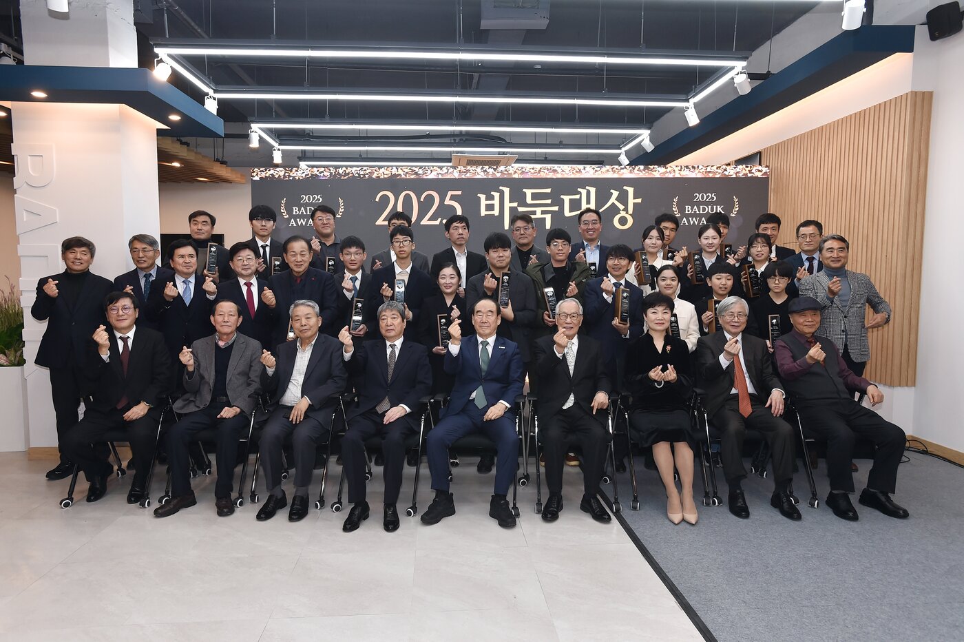 본문 이미지 - 2025 바둑대상 수상자 단체사진(한국기원 제공) 