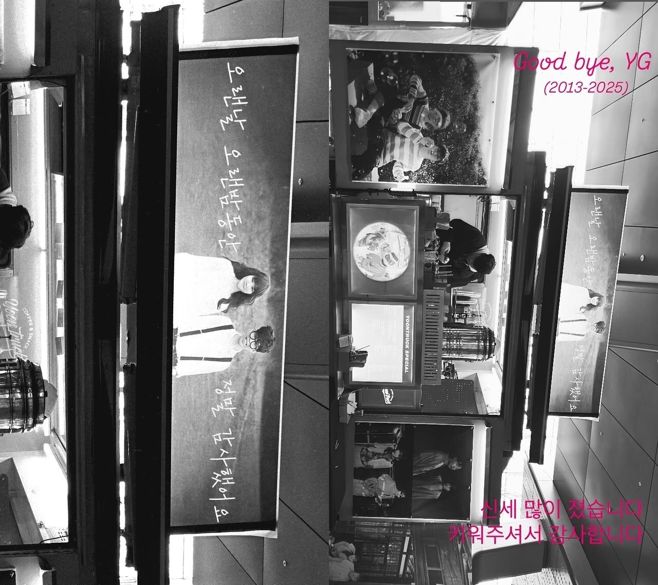 본문 이미지 - 사진=이찬혁 인스타그램