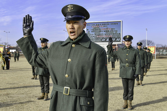 해병대 '선서합니다!'