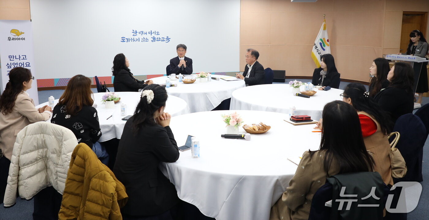 본문 이미지 - 제29회 시민과 만나는 교육감 행사 모습. (울산교육청 제공. 재판매 및 DB 금지) /뉴스1