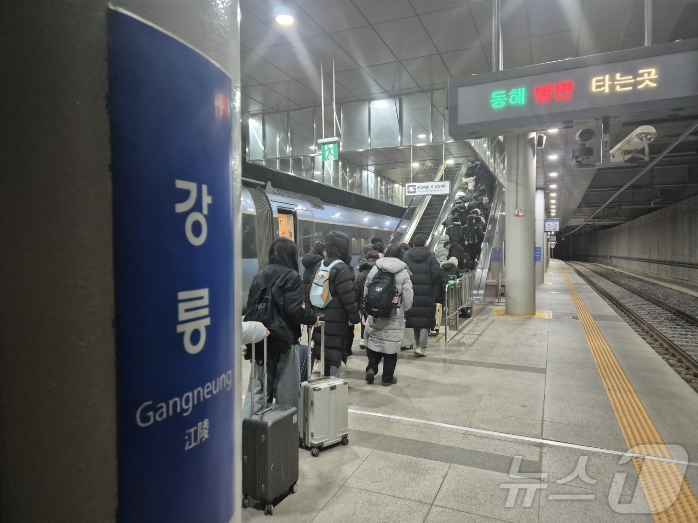 (강릉=뉴스1) 윤왕근 기자 = 2026년 병오년 새해를 하루 앞둔 31일 강원 강릉역에서 동해선 KTX를 이용해 도착한 관광객들이 캐리어를 끌며 승강장을 빠져나오고 있다. 202 …