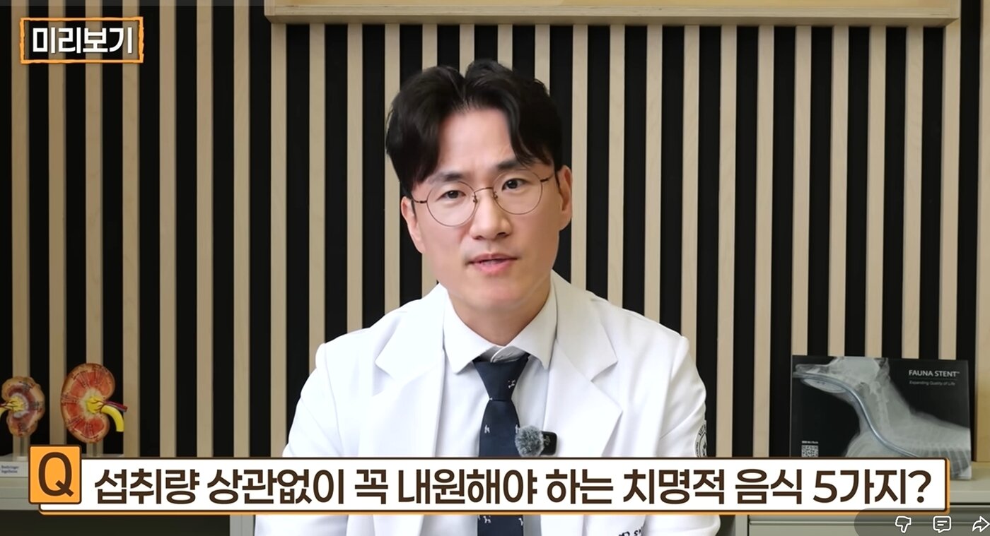 본문 이미지 - 유튜브 채널 '이태호 수의사의 반려동물 진료소' 갈무리 ⓒ 뉴스1