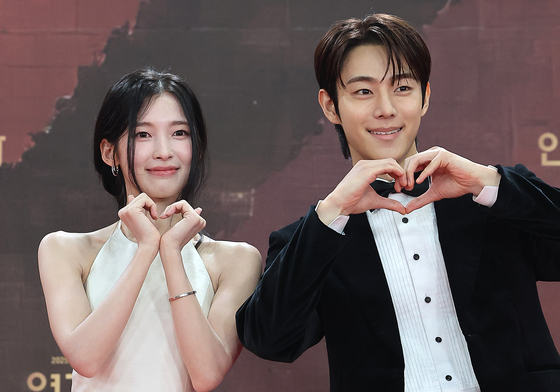 아린·유정후, 잘 어울리는 한쌍