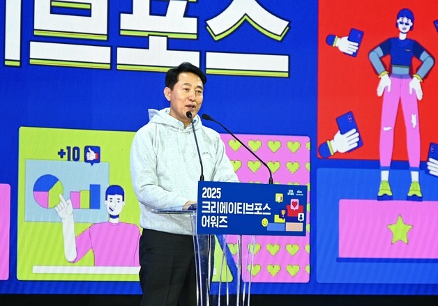 [동정] 오세훈 '2025 서울콘 크리에이티브포스 어워즈' 참석