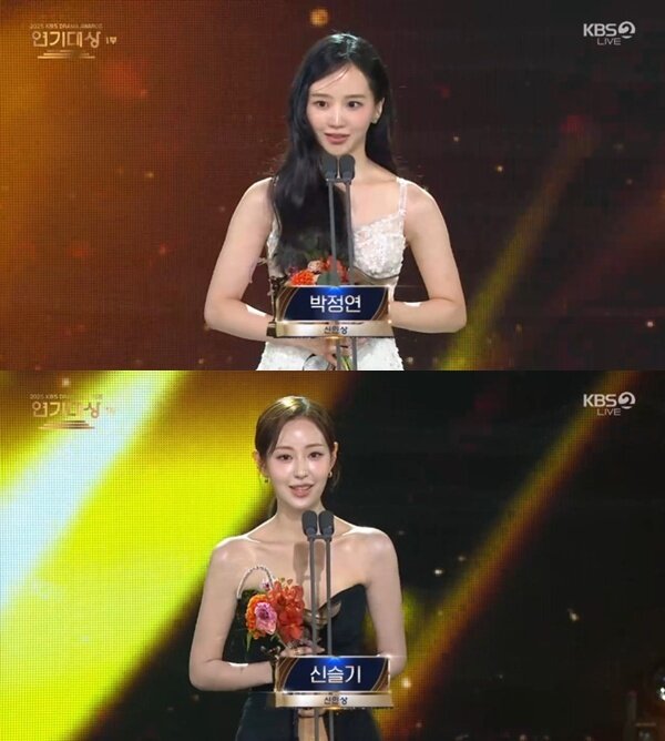 본문 이미지 - '2025 KBS 연기대상'