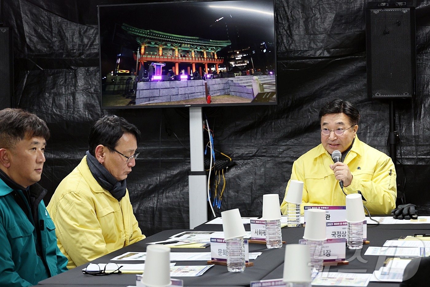 (서울=뉴스1) = 윤호중 행정안전부 장관이 31일 오후 서울 종로구 보신각 제야의 종 타종행사를 앞두고 일대 인파관리대책 등 안전 상황점검을 하고 있다. (행정안전부 제공. 재판 …