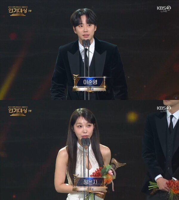 본문 이미지 - '2025 KBS 연기대상'