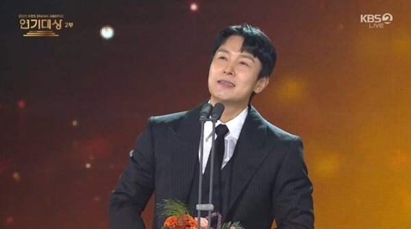 본문 이미지 - '2025 KBS 연기대상'