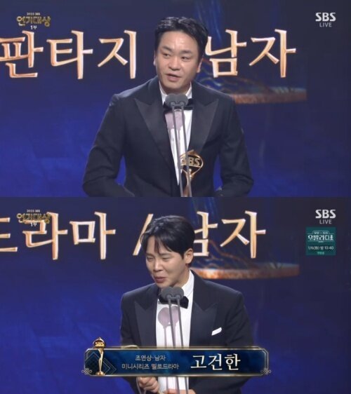 본문 이미지 - 2025 SBS 연기대상