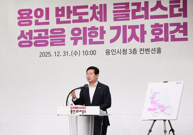 이상일 용인시장 "반도체 클러스터 지방이전론, 터무니없는 주장"