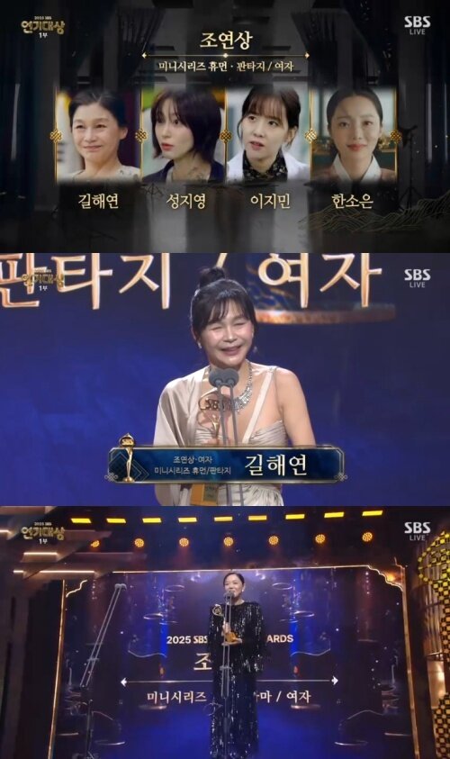 본문 이미지 - 2025 SBS 연기대상