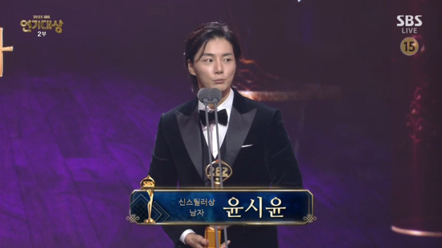 '모범택시3' 윤시윤, 신스틸러상…"영광스러워" [SBS 연기대상]