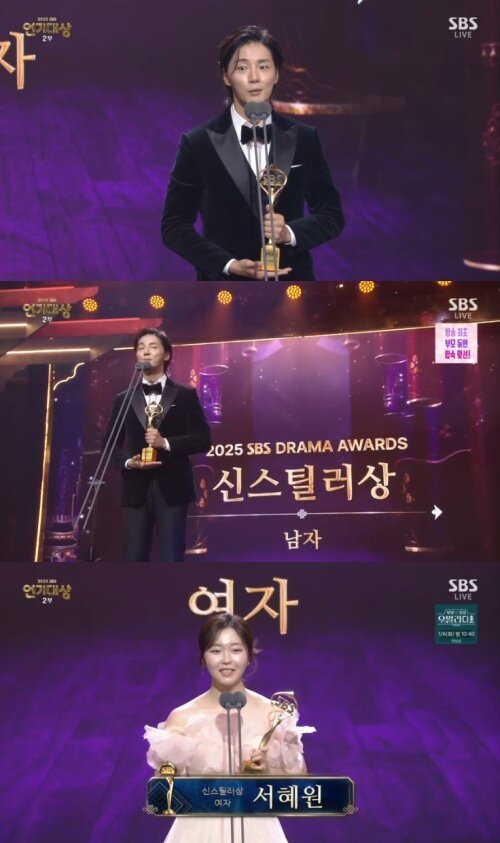 본문 이미지 - 2025 SBS 연기대상