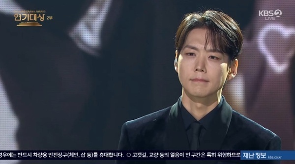 故 이순재 추모…카이·'개소리' 팀 무대에 함께 [KBS 연기대상]