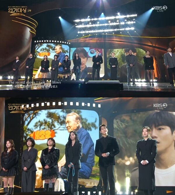 본문 이미지 - '2025 KBS 연기대상'