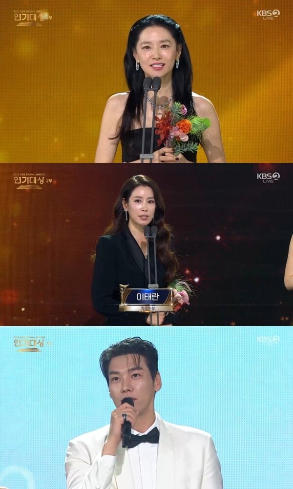 본문 이미지 - '2025 KBS 연기대상'