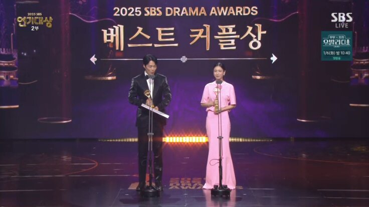 본문 이미지 - 2025 SBS 연기대상