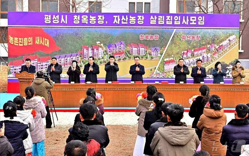 (평양 노동신문=뉴스1) = 북한 노동당 기관지 노동신문은 4일 "평성시 청옥농장, 자산농장과 대관군 평문농장, 대안농장에서 살림집 입사모임이 진행되였다"고 보도했다. [국내에서만 …