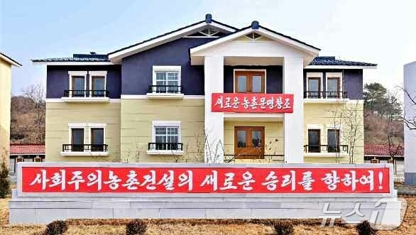 (평양 노동신문=뉴스1) = 북한 노동당 기관지 노동신문은 4일 "평성시 청옥농장, 자산농장과 대관군 평문농장, 대안농장에서 살림집 입사모임이 진행되였다"고 보도했다. [국내에서만 …