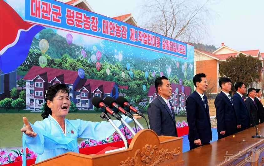 (평양 노동신문=뉴스1) = 북한 노동당 기관지 노동신문은 4일 "평성시 청옥농장, 자산농장과 대관군 평문농장, 대안농장에서 살림집 입사모임이 진행되였다"고 보도했다. [국내에서만 …