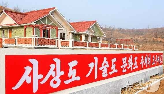 (평양 노동신문=뉴스1) = 북한 노동당 기관지 노동신문은 4일 "평성시 청옥농장, 자산농장과 대관군 평문농장, 대안농장에서 살림집 입사모임이 진행되였다"고 보도했다. [국내에서만 …