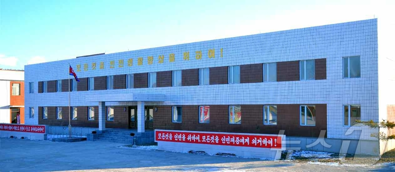 (평양 노동신문=뉴스1) = 북한 노동당 기관지 노동신문은 4일 "당의 영도 밑에 농촌진흥, 지방중흥의 거창한 창조대전이 가속화되는 속에 함경북도에서 경성타일공장을 훌륭히 개건하였 …