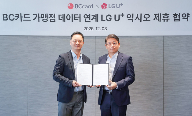 LGU+, BC카드 결제 데이터로 익시오 검색 기능 고도화