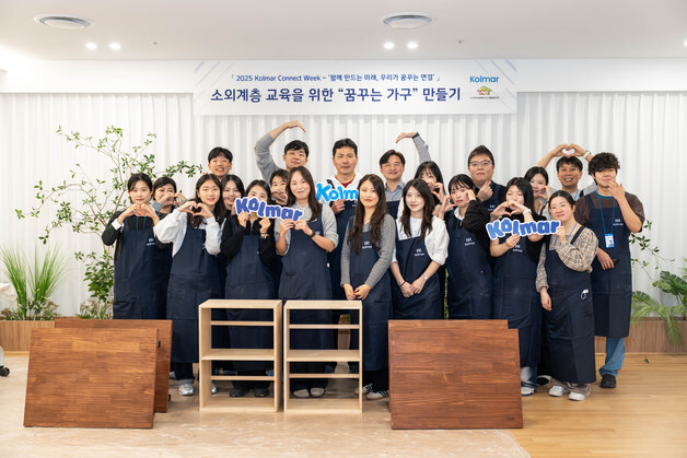 콜마그룹, 지역사회 나눔 실천…전 관계사 동참