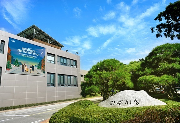 파주시, 복지부 '그냥드림' 시범사업 운영…취약계층 지원