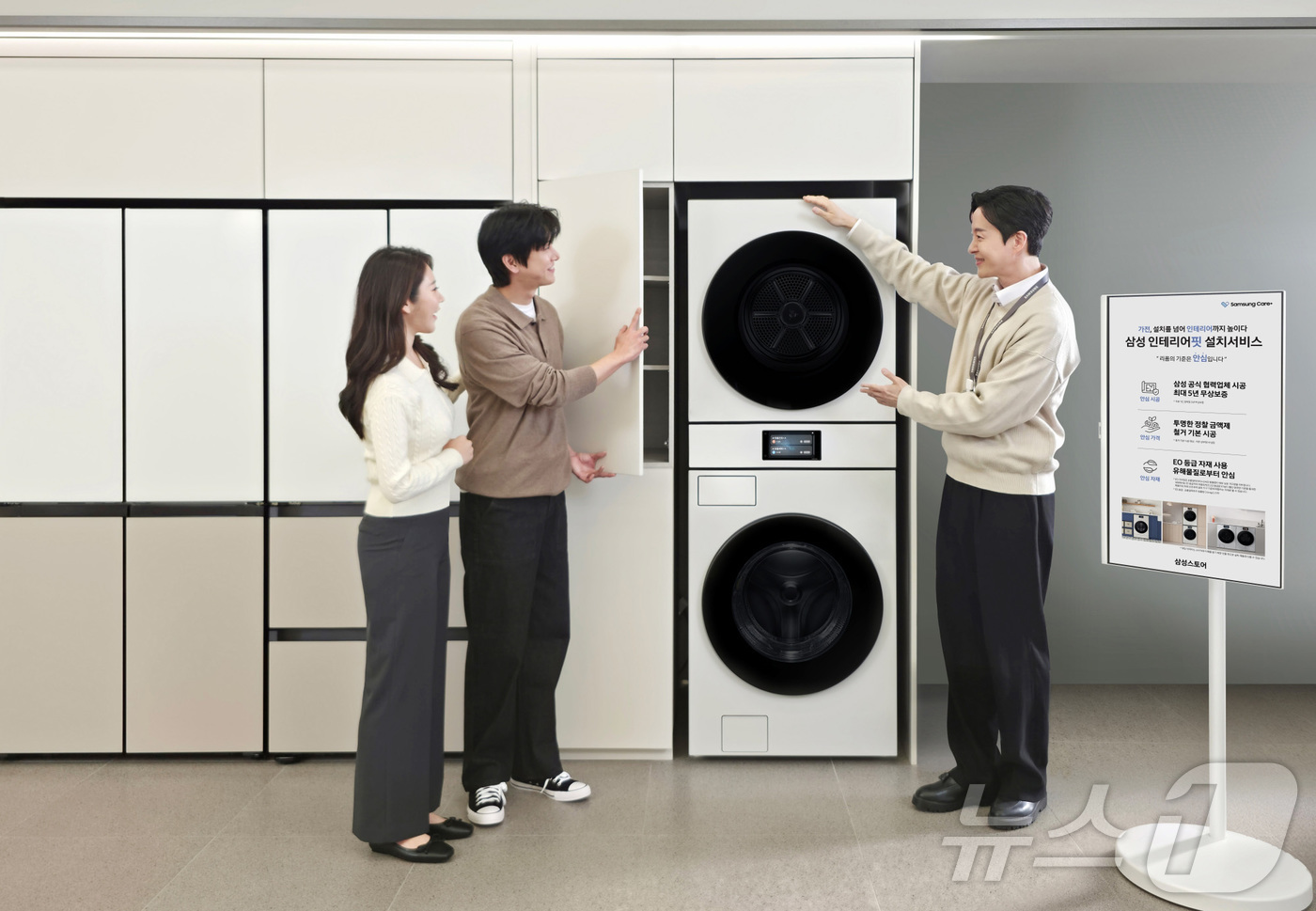 (서울=뉴스1) = 삼성전자는 오는 5일부터 고객에 새롭게 구매하거나 보유한 가전에 맞춰 기존 가구장 철거부터 시공, 제품 설치까지 한번에 제공하는 '삼성 인테리어핏 설치서비스'를 …