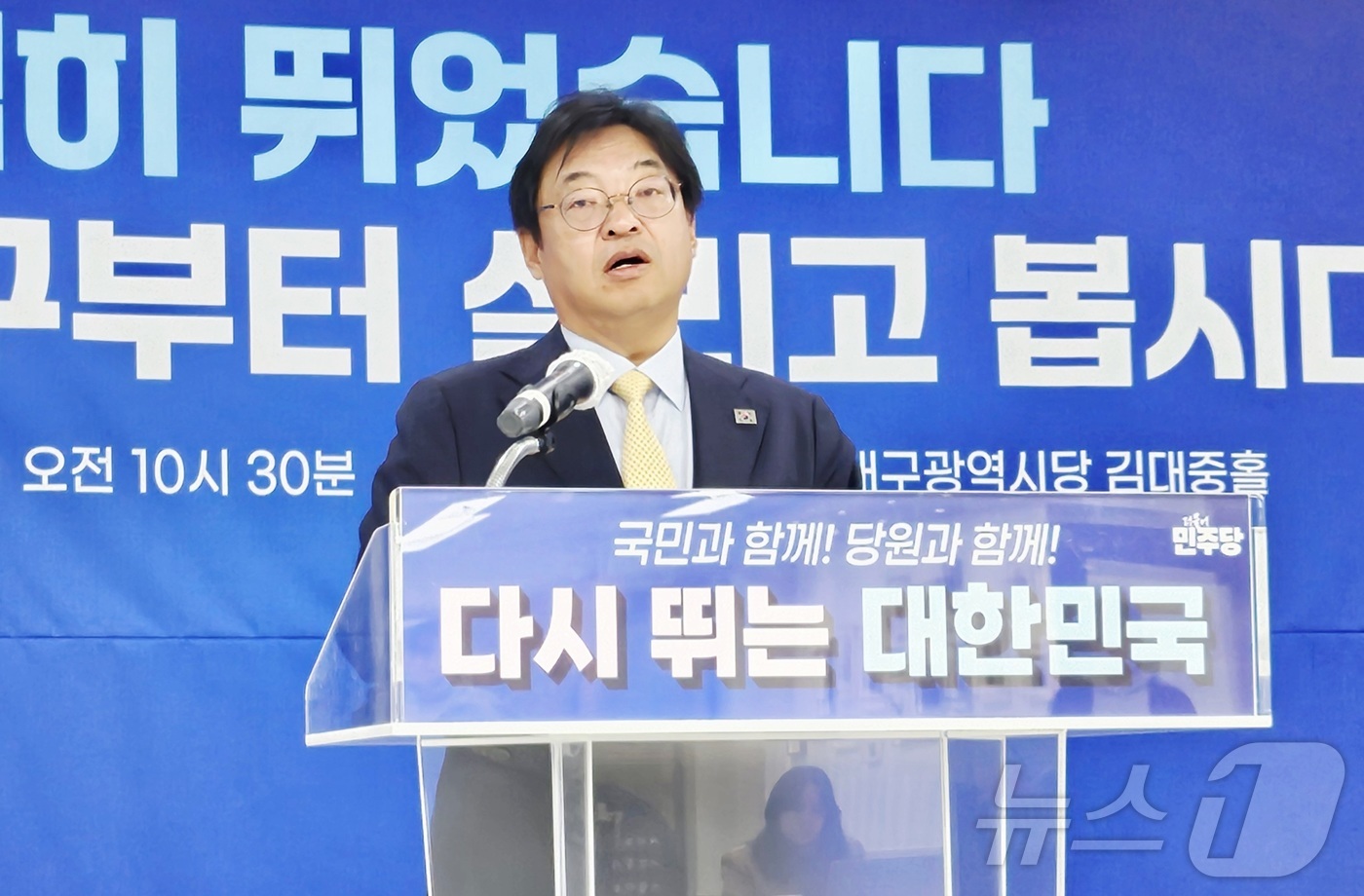 (대구=뉴스1) 남승렬 기자 = 허소 더불어민주당 대구시당위원장이 4일 대구 중구 삼덕동 당사에서 기자회견을 열고 2026년도 대구 국비 예산 성과를 밝히고 있다. 2025.12. …