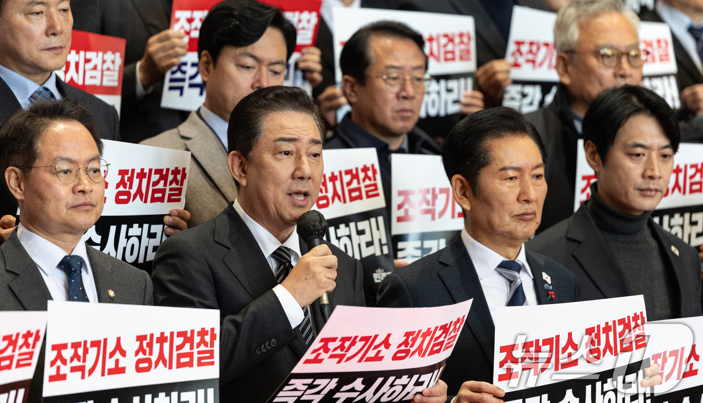 (서울=뉴스1) 이승배 기자 = 김병기 더불어민주당 원내대표가 4일 서울 여의도 국회에서 열린 '윤석열 정치검찰의 조작기소 책임자 처벌 촉구를 위한 규탄대회'에서 발언하고 있다. …