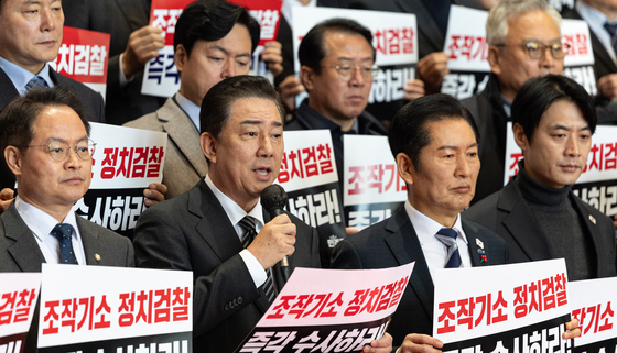 규탄 발언하는 김병기 원내대표