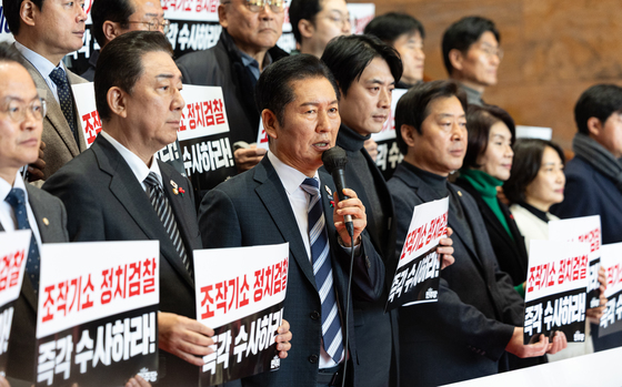 정치검찰 규탄하는 정청래 대표