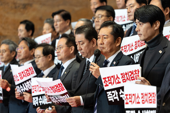 정치검찰 규탄 발언하는 정청래 대표