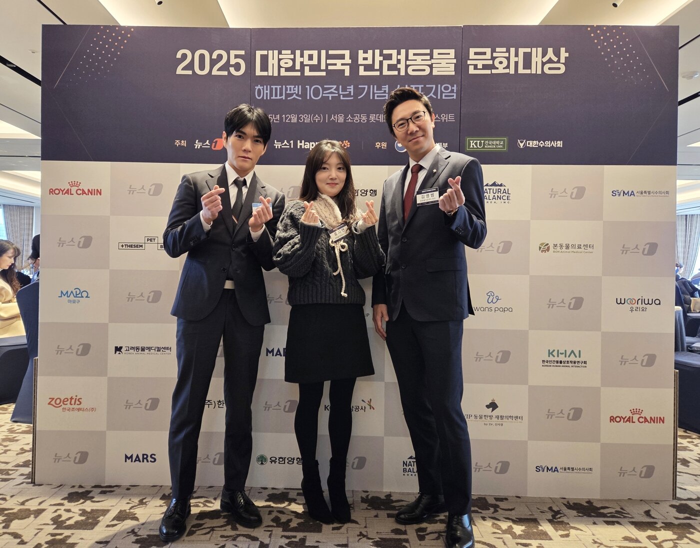 본문 이미지 - 2025 대한민국 반려동물 문화대상에서 농림축산식품해양수산위원회 위원장상을 받은 본동물의료센터 김영범 대표원장(오른쪽부터), 류자연 원장, 장지훈 팀장이 기념 사진을 찍고 있다. ⓒ 뉴스1