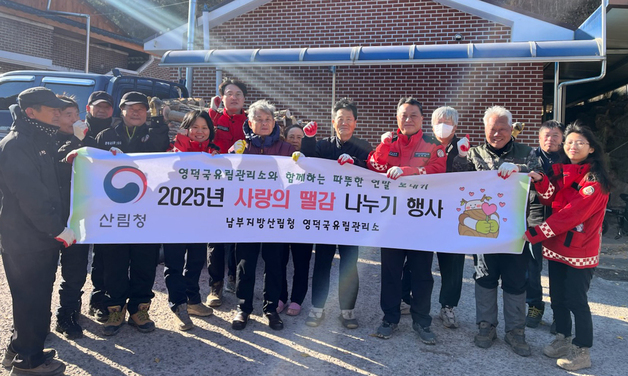 영덕국유림관리소, 영양군 13가구에 산불피해목 땔감 전달