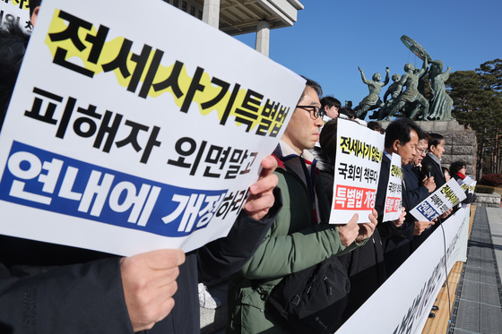 "李대통령, 전세사기 특별법 개정 지시해주세요"…피해자들 면담 요청