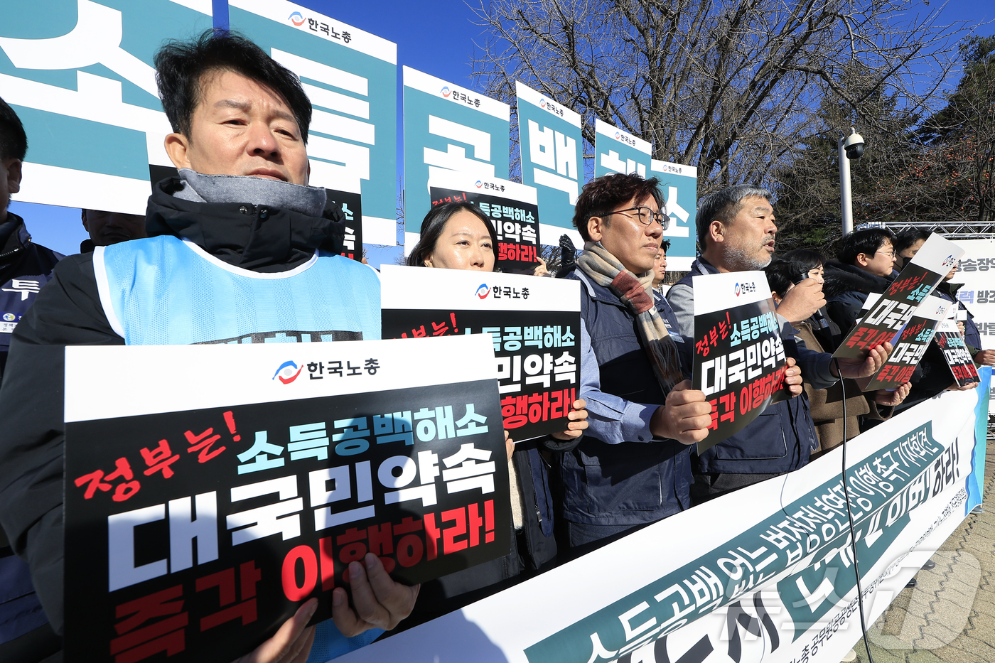 (서울=뉴스1) 박정호 기자 = 김동명 한국노총 위원장이 4일 오전 서울 여의도 국회의사당 앞에서 열린 법정정년연장 연내처리 및 공무원 소득공백해소 이행 촉구 기자회견에서 발언을 …