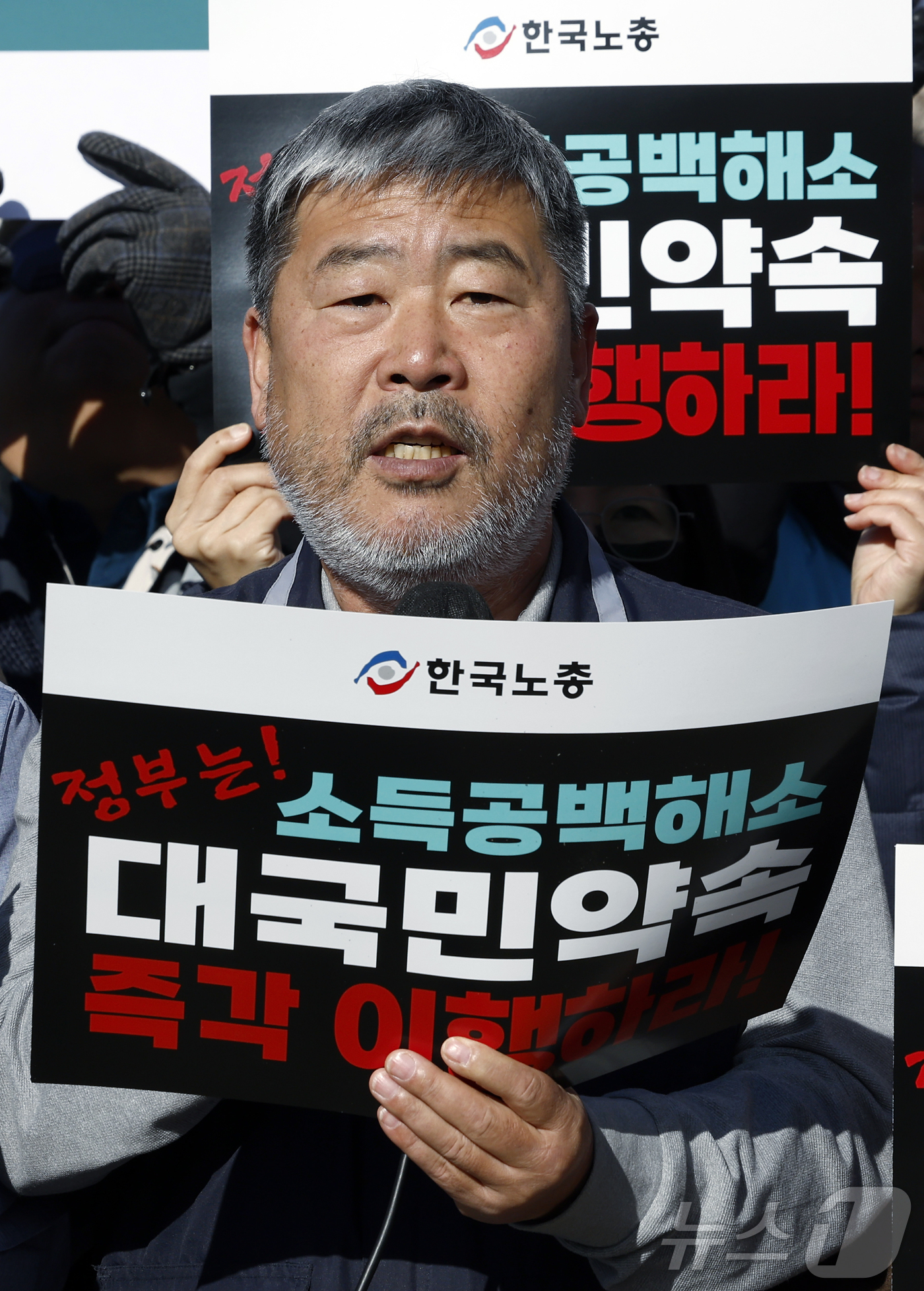 (서울=뉴스1) 박정호 기자 = 김동명 한국노총 위원장이 4일 오전 서울 여의도 국회의사당 앞에서 열린 법정정년연장 연내처리 및 공무원 소득공백해소 이행 촉구 기자회견에서 발언을 …